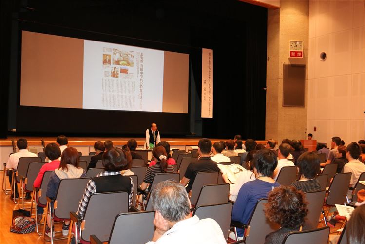講演会 講演会