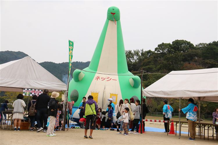 ネッシー ネッシー