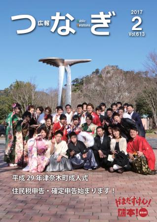 表紙 表紙