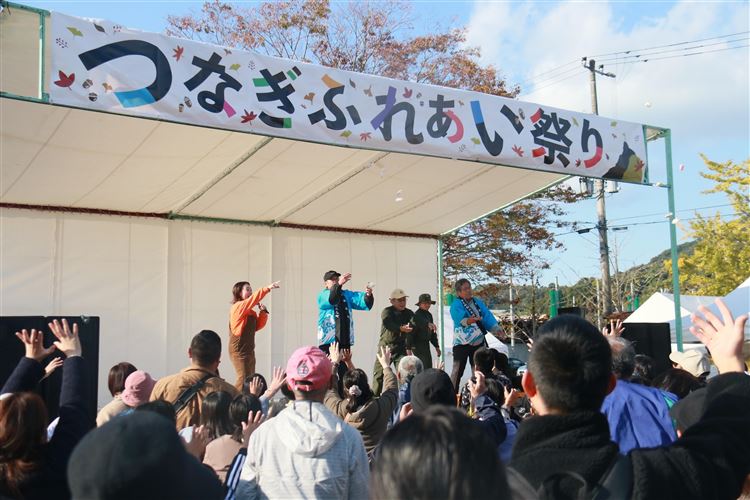 ふれあい祭り ふれあい祭り