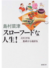 著書 著書