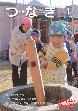表紙 表紙