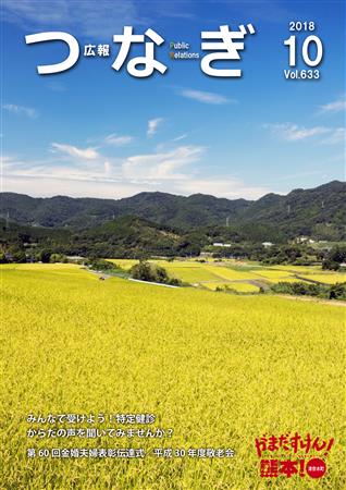表紙 表紙
