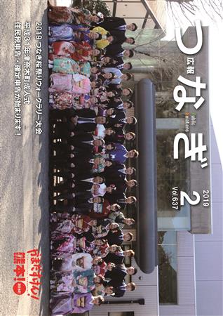 表紙 表紙