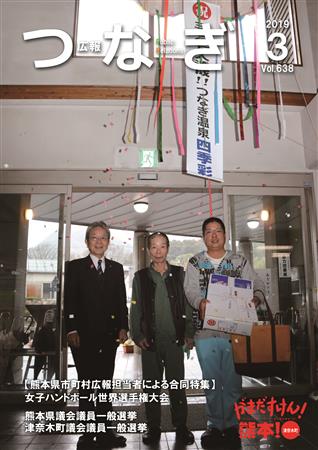 表紙 表紙