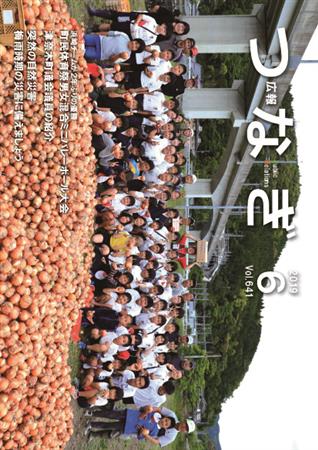表紙 表紙