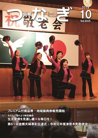表紙 表紙