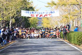 ブロンズマラソン大会 ブロンズマラソン大会