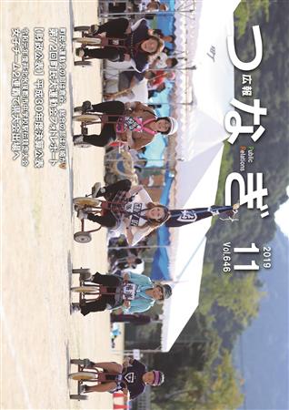 表紙 表紙