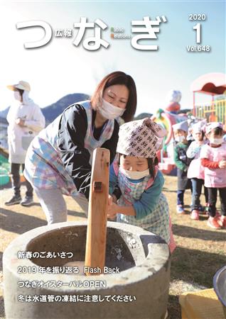 表紙 表紙