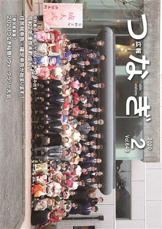 表紙 表紙