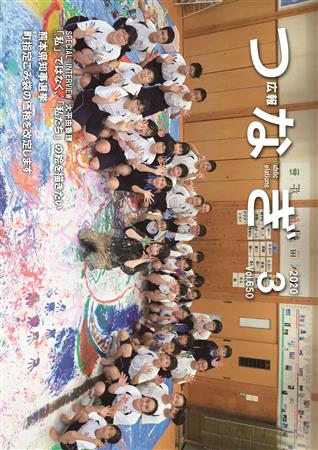 表紙 表紙