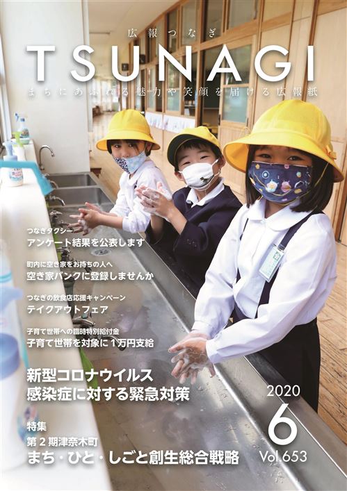 表紙 表紙