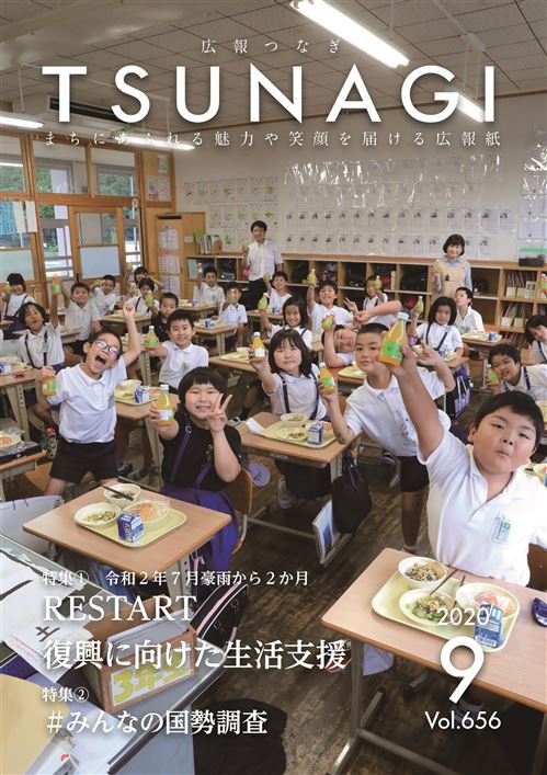 表紙 表紙