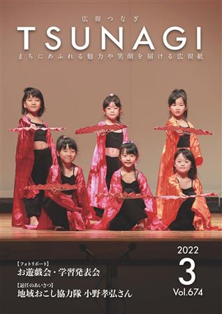表紙 表紙