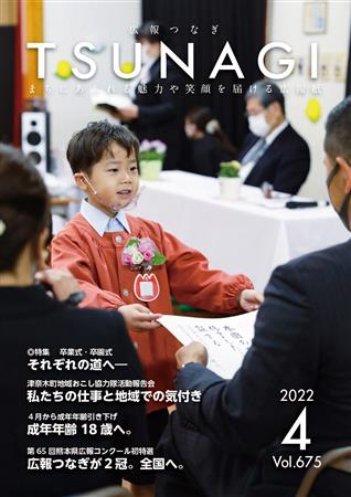 表紙 表紙