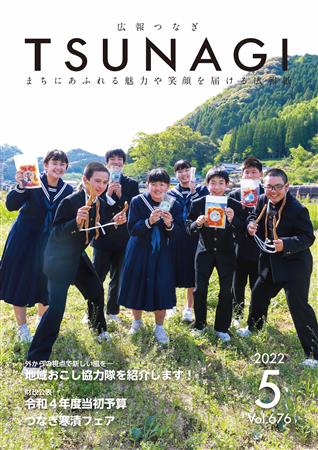 表紙 表紙