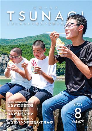 表紙 表紙