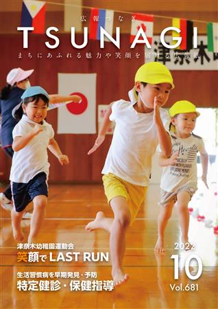 表紙 表紙