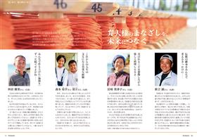 P10-11 P10-11