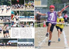 P16-17 P16-17