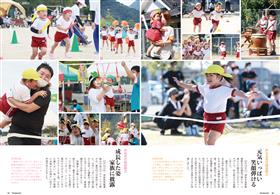 P18-19 P18-19