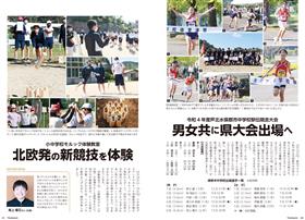p20-21 p20-21