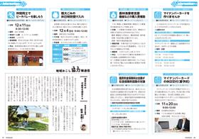 P26-27 P26-27
