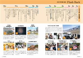 P4-5 P4-5