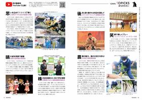P10-11 P10-11