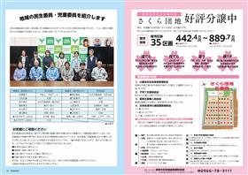 P12-13 P12-13