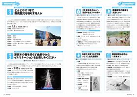P16-17 P16-17