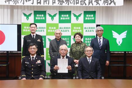 自衛隊募集相談員委嘱式 自衛隊募集相談員委嘱式