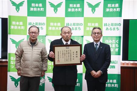 社会福祉貢献者表彰 社会福祉貢献者表彰