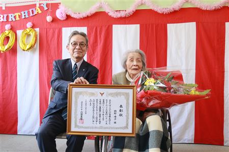 100歳祝い 100歳祝い