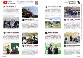 P6-7 P6-7
