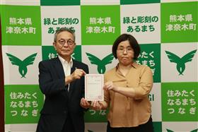 教育委員辞令交付式 教育委員辞令交付式