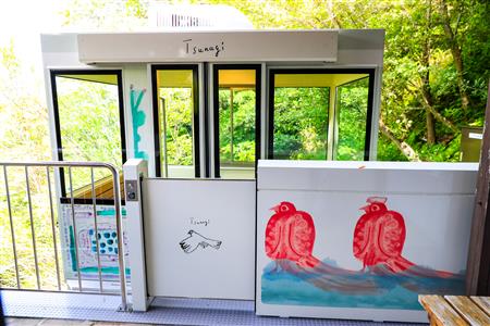 つなぎ四季彩温泉モノレール車両更新 3 つなぎ四季彩温泉モノレール車両更新 3