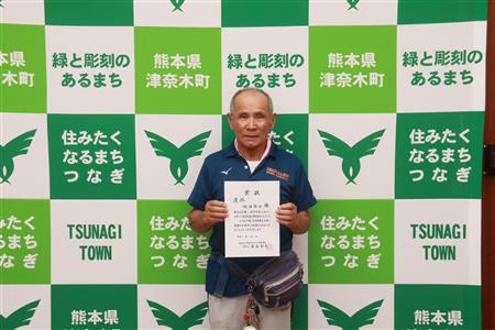 第35回全国健康福祉祭 第35回全国健康福祉祭