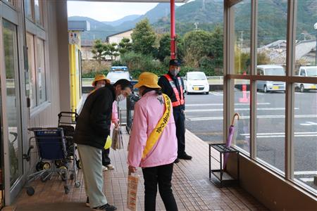 交通事故防止キャンペーン 交通事故防止キャンペーン