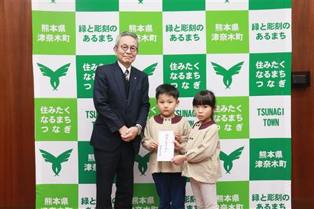 津南保育園歳末助け合い 津南保育園歳末助け合い