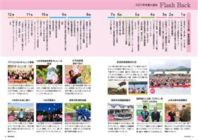 P4-5 P4-5