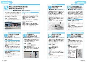 P16-17 P16-17