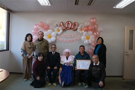 森下ヨシエさん100歳祝い 森下ヨシエさん100歳祝い