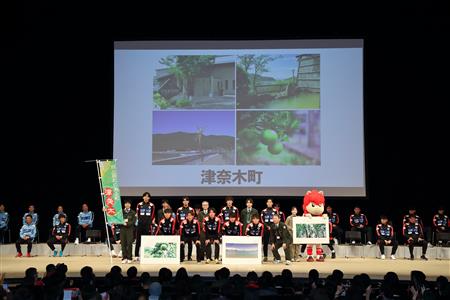 ロアッソ熊本「火の国もりあげタイ!」(3) ロアッソ熊本「火の国もりあげタイ!」(3)