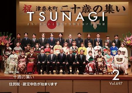 表紙 表紙