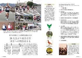 P4-5 P4-5