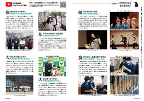 P6-7 P6-7