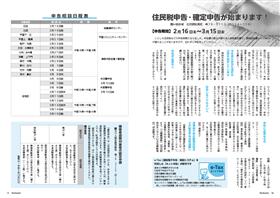 P10-11 P10-11