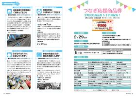 P12-13 P12-13